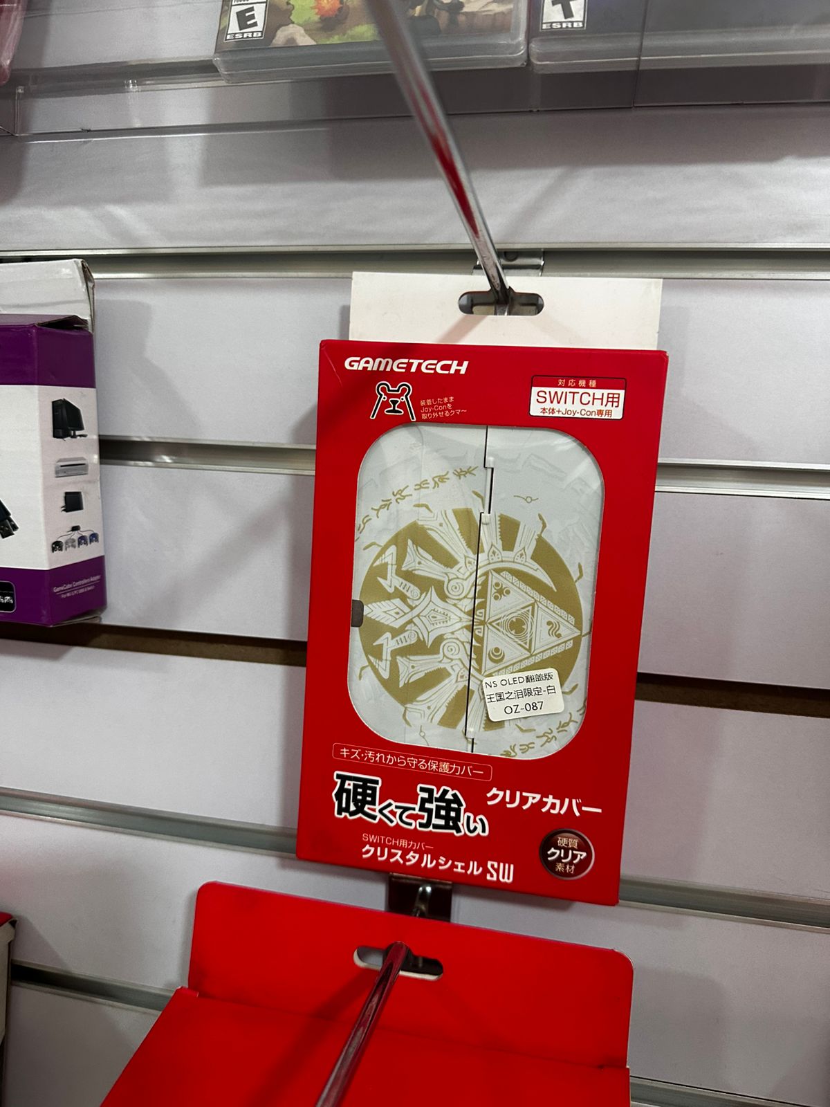 Protector para Nintendo Switch Oled de Zelda Tears of the Kingdom | Gametech